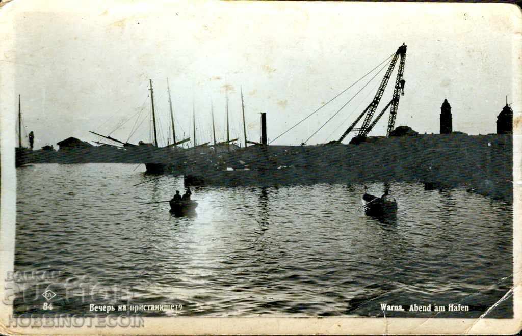 SEARA CARDULUI VARNA pe PORT înainte de 1942