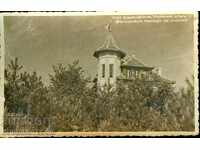 ПЪТУВАЛА КАРТИЧКА БЕРКОВИЦА ЛОВНИЯ ДОМ преди 1934