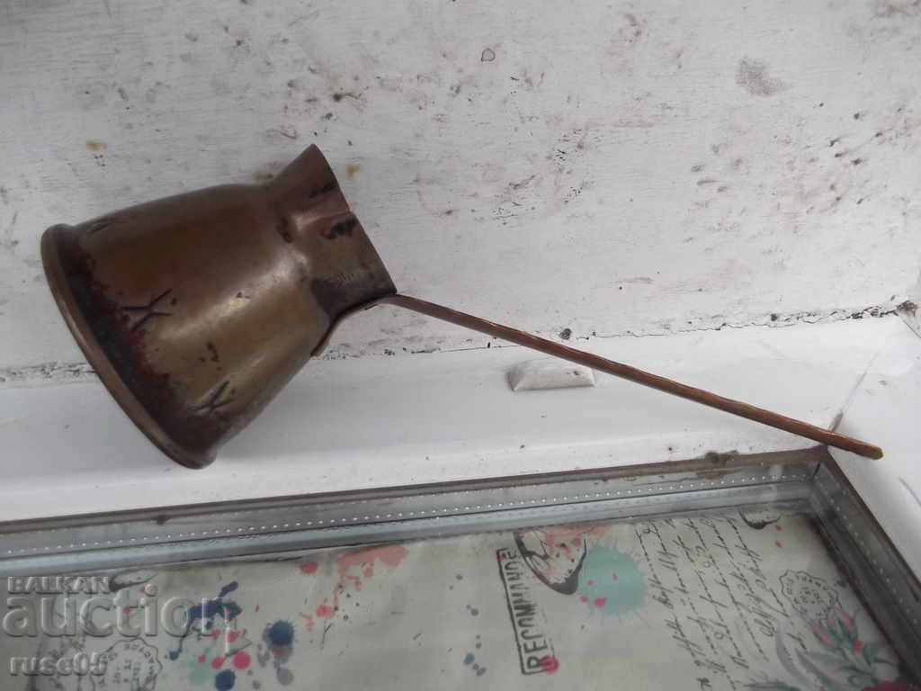 Jazve copper old - 206 gr. with price 15.00 BGN | € 7.67