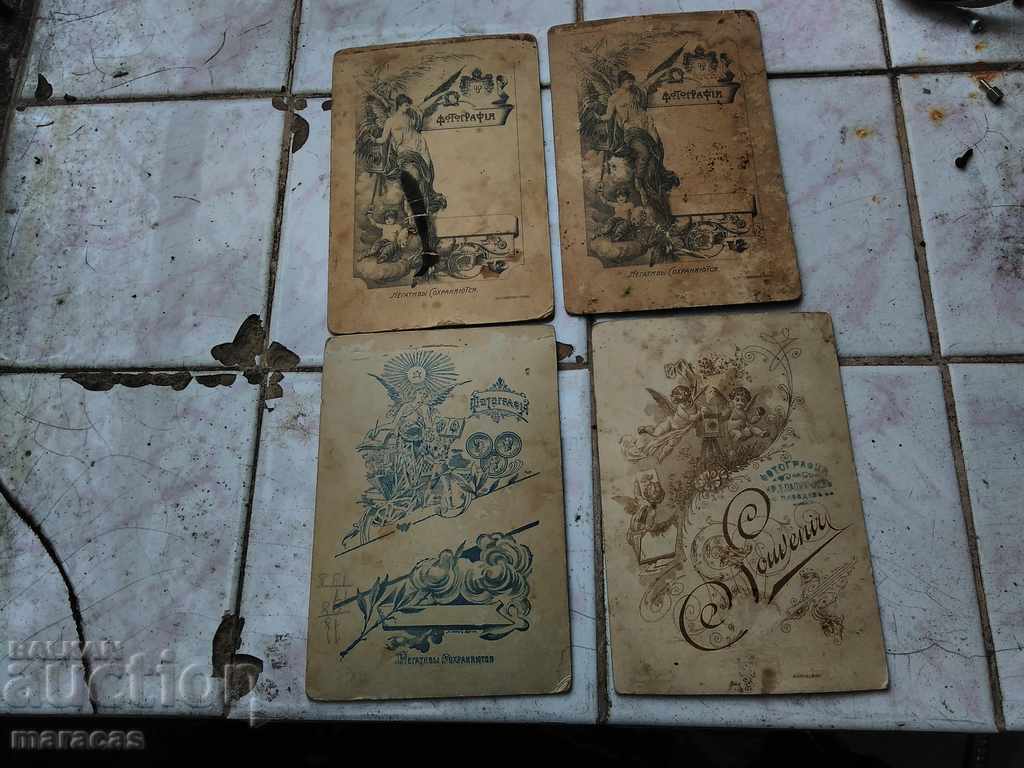 Παλιές σκληρές φωτογραφίες με τιμή € 29.00 | 56.72 BGN