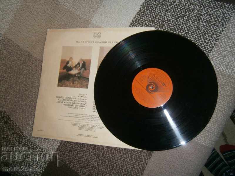 Auction GUESTS OF SWEET SONGS BIG PANEL - BALKANTON BNA 11260 Auction GUESTS OF SWEET SONGS BIG PANEL - BALKANTON BNA 11260