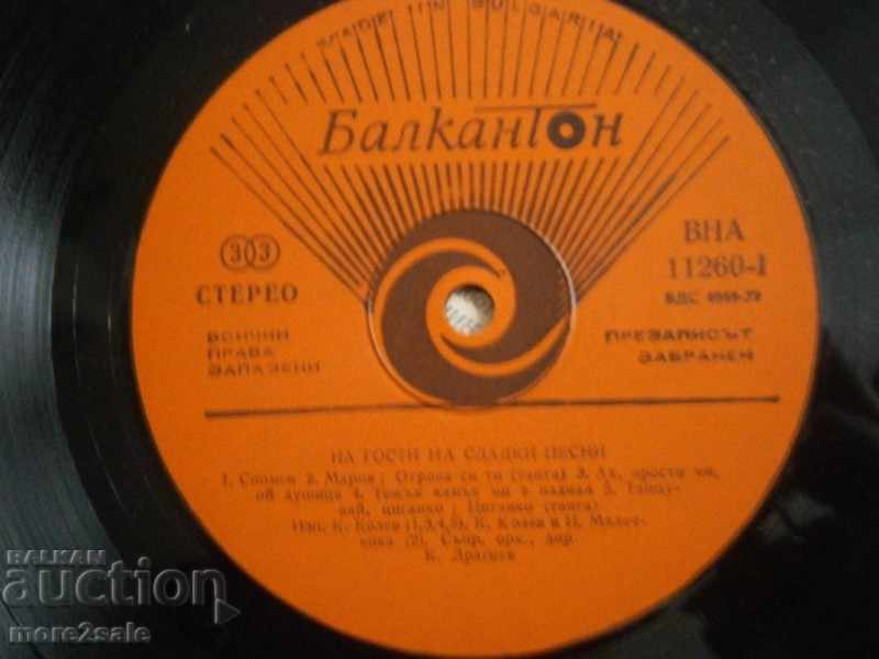 Delivery of GUESTS OF SWEET SONGS BIG PANEL - BALKANTON BNA 11260 Delivery of GUESTS OF SWEET SONGS BIG PANEL - BALKANTON BNA 11260