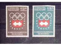Парагвай 1963 Спорт/Олимпийски игри Инсбрук '64 MNH