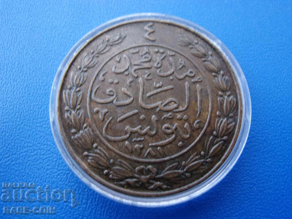 RS (21) Tunisia 4 Kharub 1881 Rare Original