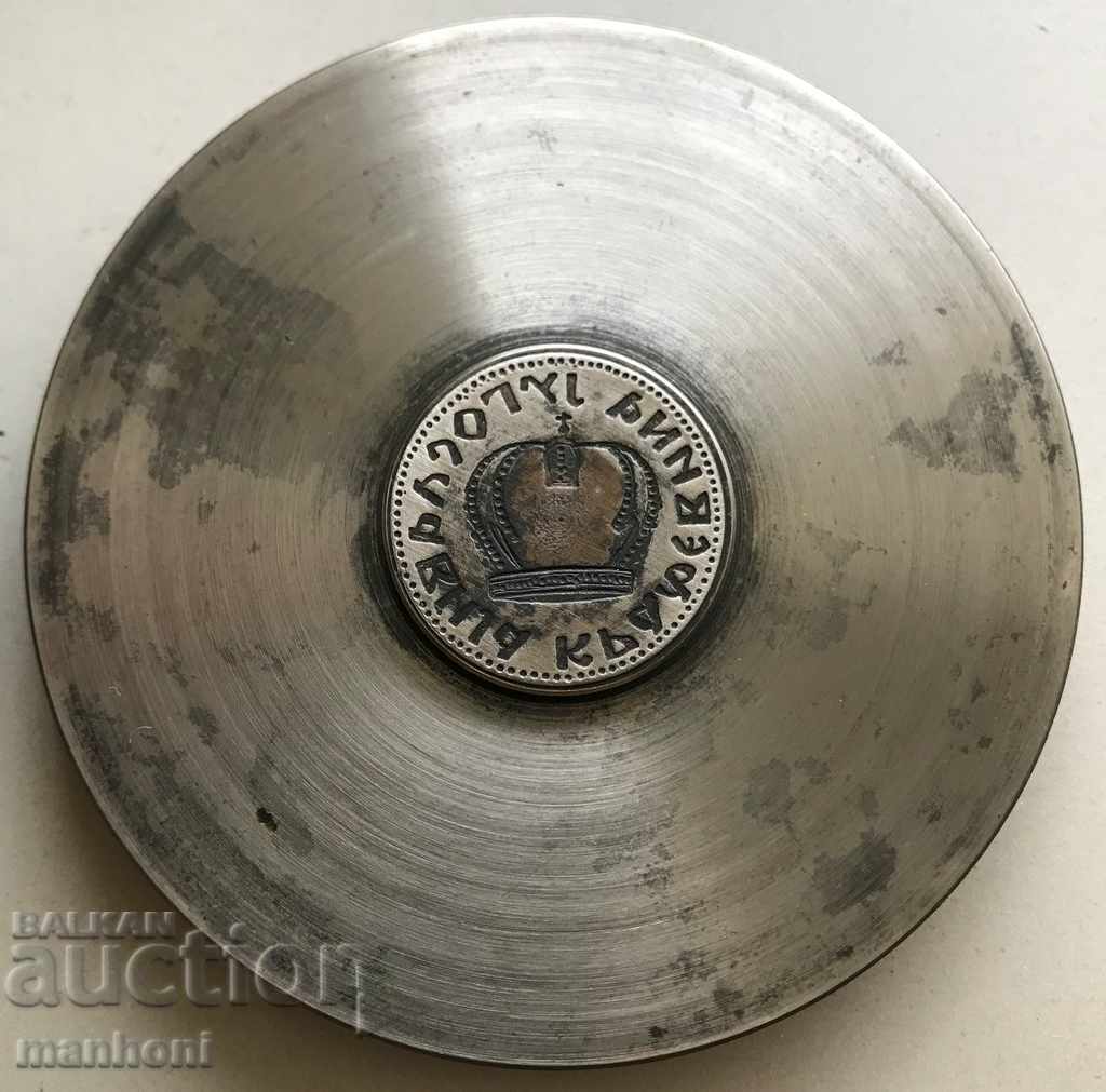 4113 Βασίλειο της Γιουγκοσλαβίας 1 δηνάριο 1938 μήτρα κοπής με τιμή 250.00 BGN | € 127.82 4113 Βασίλειο της Γιουγκοσλαβίας 1 δηνάριο 1938 μήτρα κοπής με τιμή 250.00 BGN | € 127.82