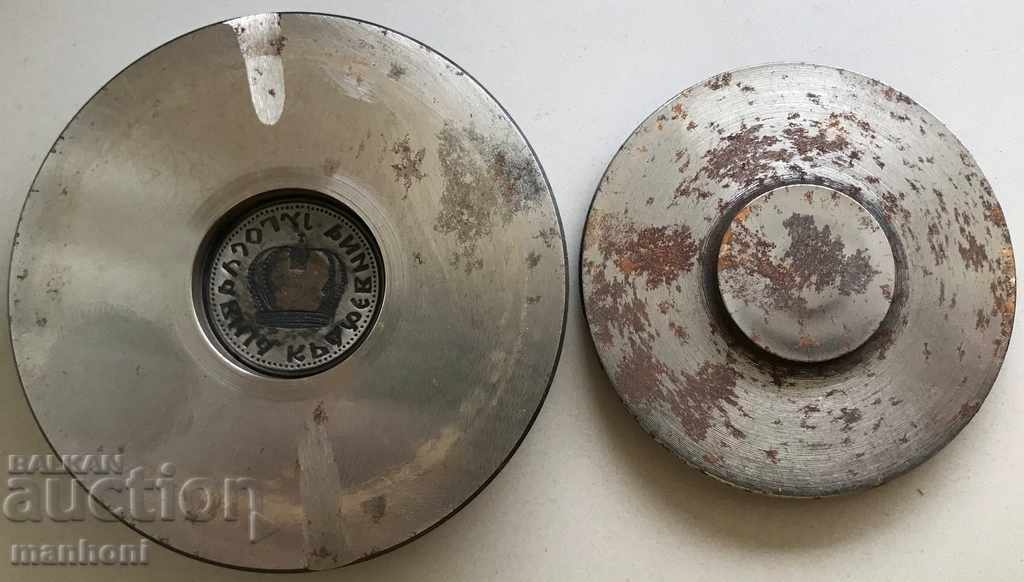 4113 Βασίλειο της Γιουγκοσλαβίας 1 δηνάριο 1938 μήτρα κοπής - 6 4113 Βασίλειο της Γιουγκοσλαβίας 1 δηνάριο 1938 μήτρα κοπής - 6