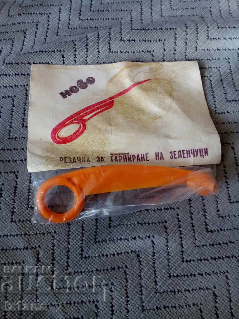 Old vegetable garnish slicer Old vegetable garnish slicer