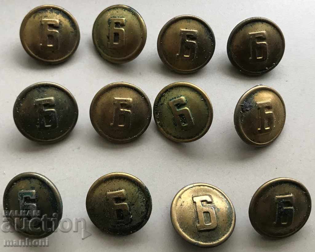 4117 Kingdom of Bulgaria 12 Yellow Button Bumps 40s