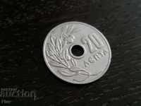 Monede - Grecia - 20 lepturi | 1954.