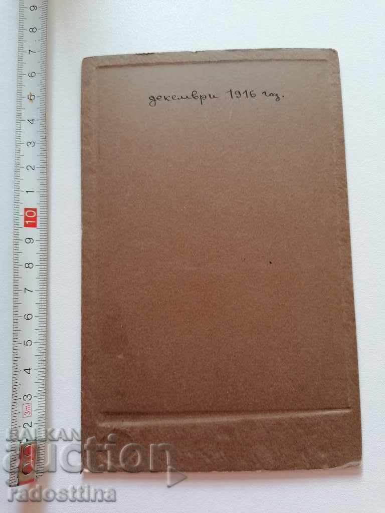 Φωτογραφικό χαρτόνι, φωτογράφος Ιβ. Ζαχαρίεφ, Γκόρνα Οριάχοβιτσα με τιμή € 10.00 | 19.56 BGN