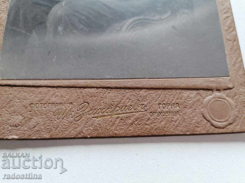 Δημοπρασία Φωτογράφος φωτογραφικού χαρτιού Yves. Ζαχαριέφ Γκόρνα Ορυαχοβίτσα Δημοπρασία Φωτογράφος φωτογραφικού χαρτιού Yves. Ζαχαριέφ Γκόρνα Ορυαχοβίτσα