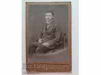 Photo cardboard photographer Iv. Zahariev Gorna Oryahovitsa