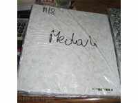 албум за монети  - голям