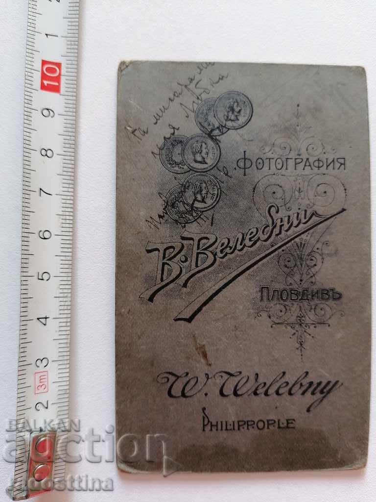 Photo cardboard photography V. Velebni Plovdiv with price 29.99 BGN | € 15.33