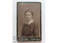 Photo cardboard photography V. Velebni Plovdiv