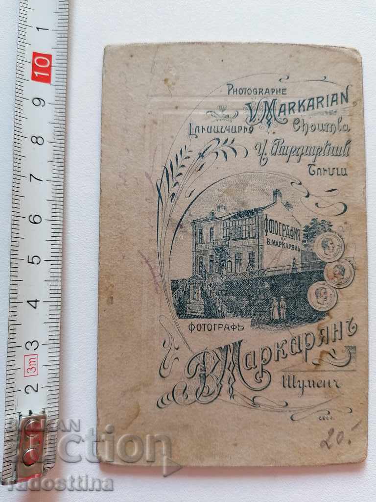 Photo cardboard photography V. Markarian Shumen with price 9.99 BGN | € 5.11