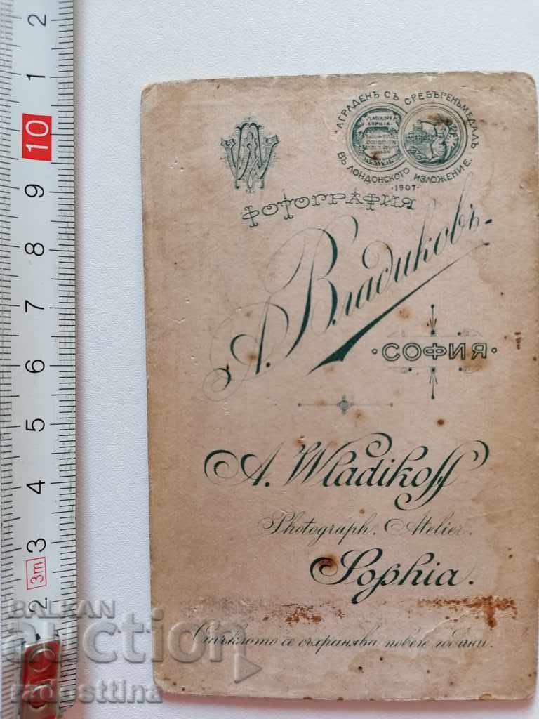 Photo cardboard photography A. Vladikov Sofia with price 29.99 BGN | € 15.33 Photo cardboard photography A. Vladikov Sofia with price 29.99 BGN | € 15.33