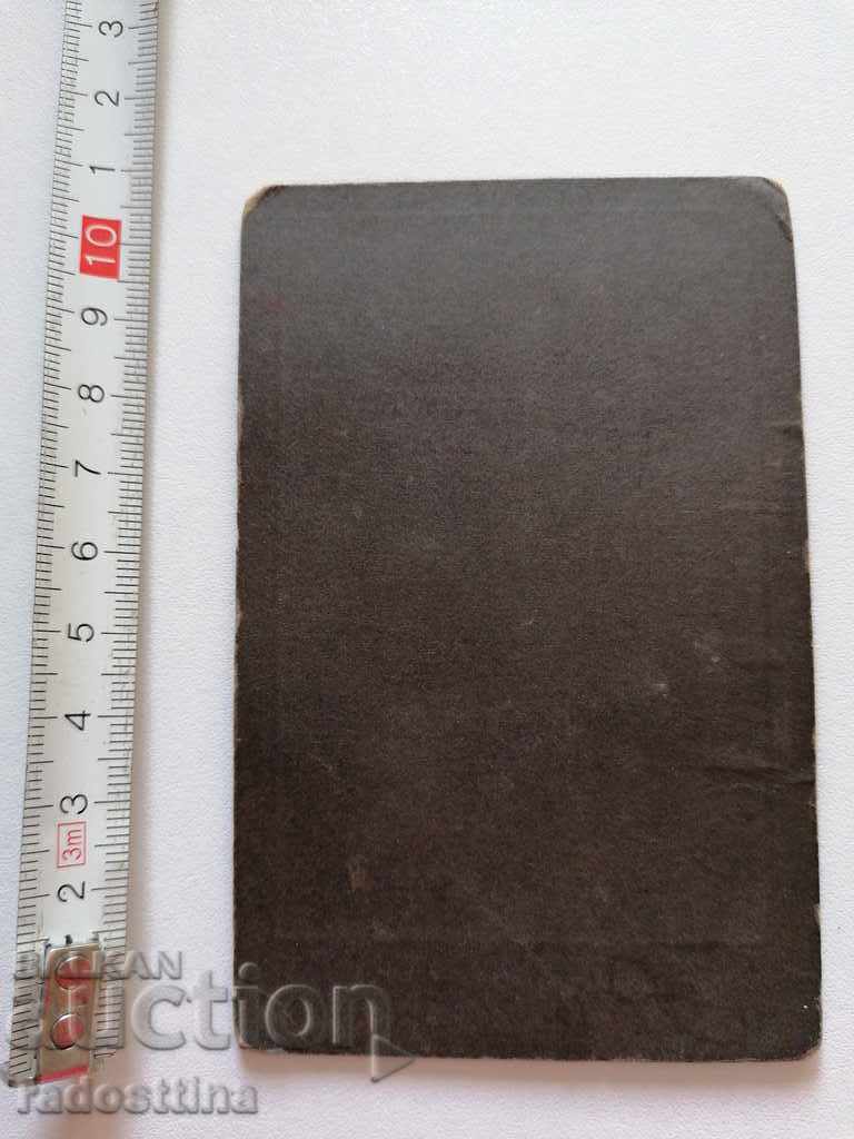 Φωτογραφία από χαρτόνι, φωτογραφία Μπέρνταροφ, Σόφια με τιμή € 2.00 | 3.91 BGN