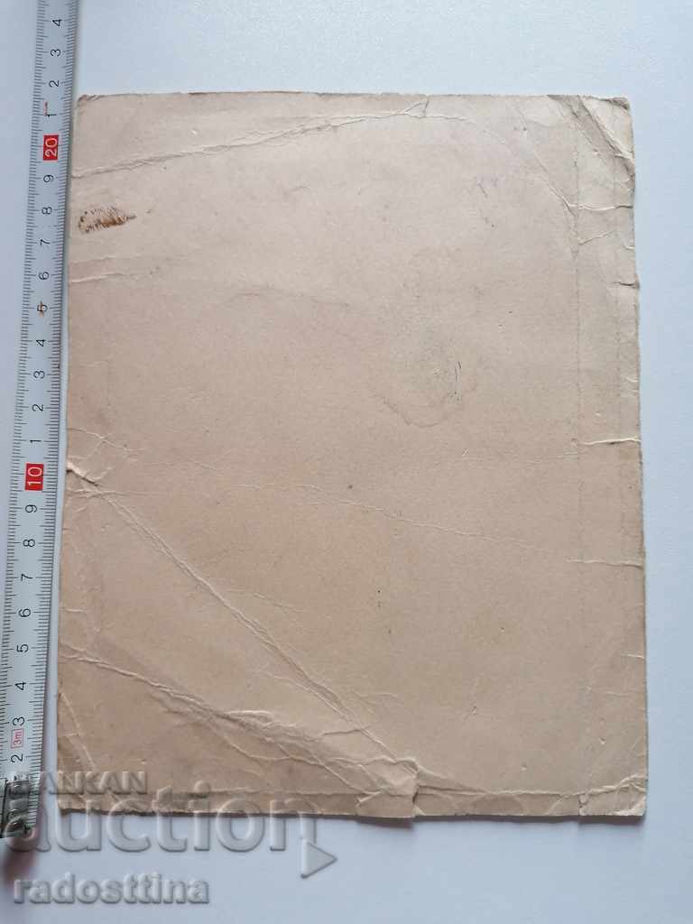 Auction Photo cardboard photographer autograph Sofia Auction Photo cardboard photographer autograph Sofia