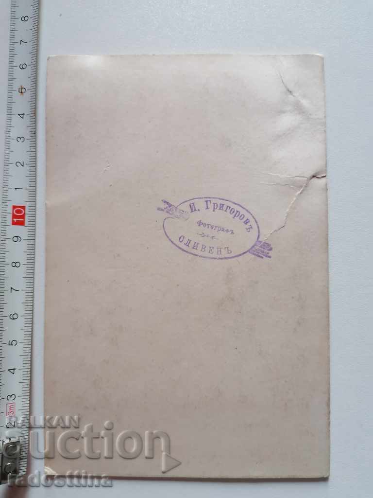 Photo cardboard photography I. Grigorov Sliven with price 29.99 BGN | € 15.33 Photo cardboard photography I. Grigorov Sliven with price 29.99 BGN | € 15.33