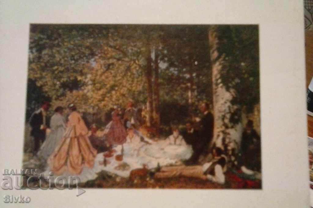 Collector card with address with price 1.99 BGN | € 1.02