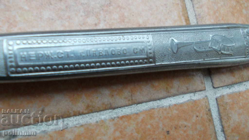 Auction Rare collector fork Auction Rare collector fork