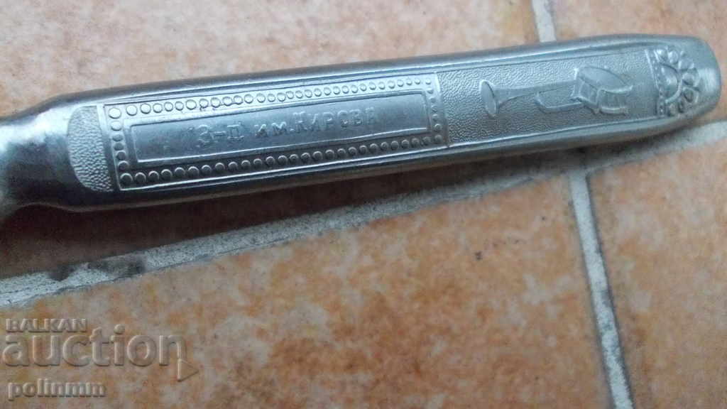 Delivery of Rare collector fork Delivery of Rare collector fork