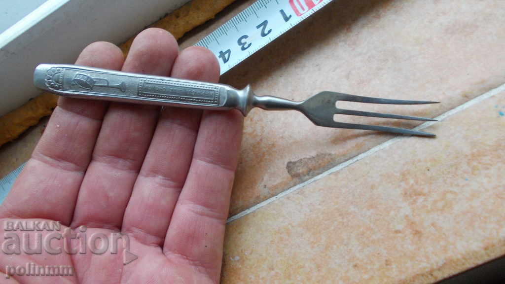 Rare collector fork - 5 Rare collector fork - 5