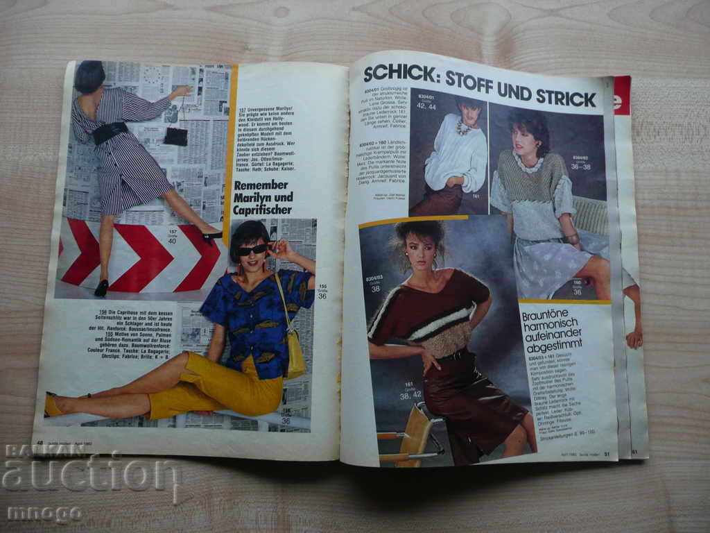 Burda 4/1983 Magazine Patterns Models Fashion Clothes Ladies Dresses with price 5.00 BGN | € 2.56