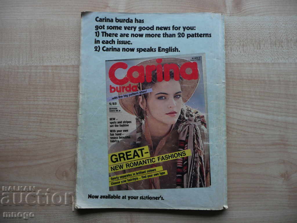 Burda 4/1983 Magazine Patterns Models Fashion Clothes Ladies Dresses - 5