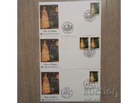 Пощенски пликове - "Фреска от XIIIв." - Боянската църква