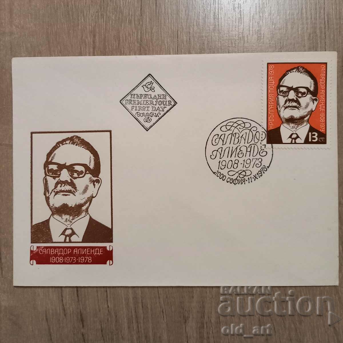Ταχυδρομικός φάκελος - Σαλβαδόρ Αλιέντε
