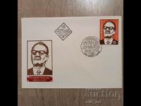 Mailing envelope - Salvador Allende