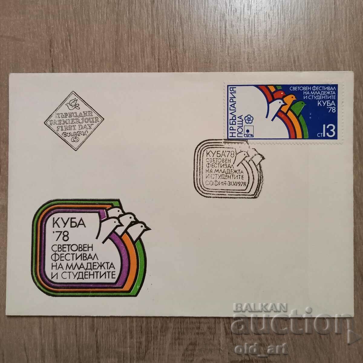 Plic poștal - Lumea. festivalul tinerilor și studenților Cuba