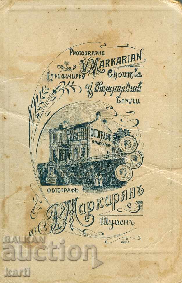 FOTOGRAFIE VECHE - CARTON - MARKARYAN - SHUMEN - S063 cu preț € 6.99 | 13.67 BGN