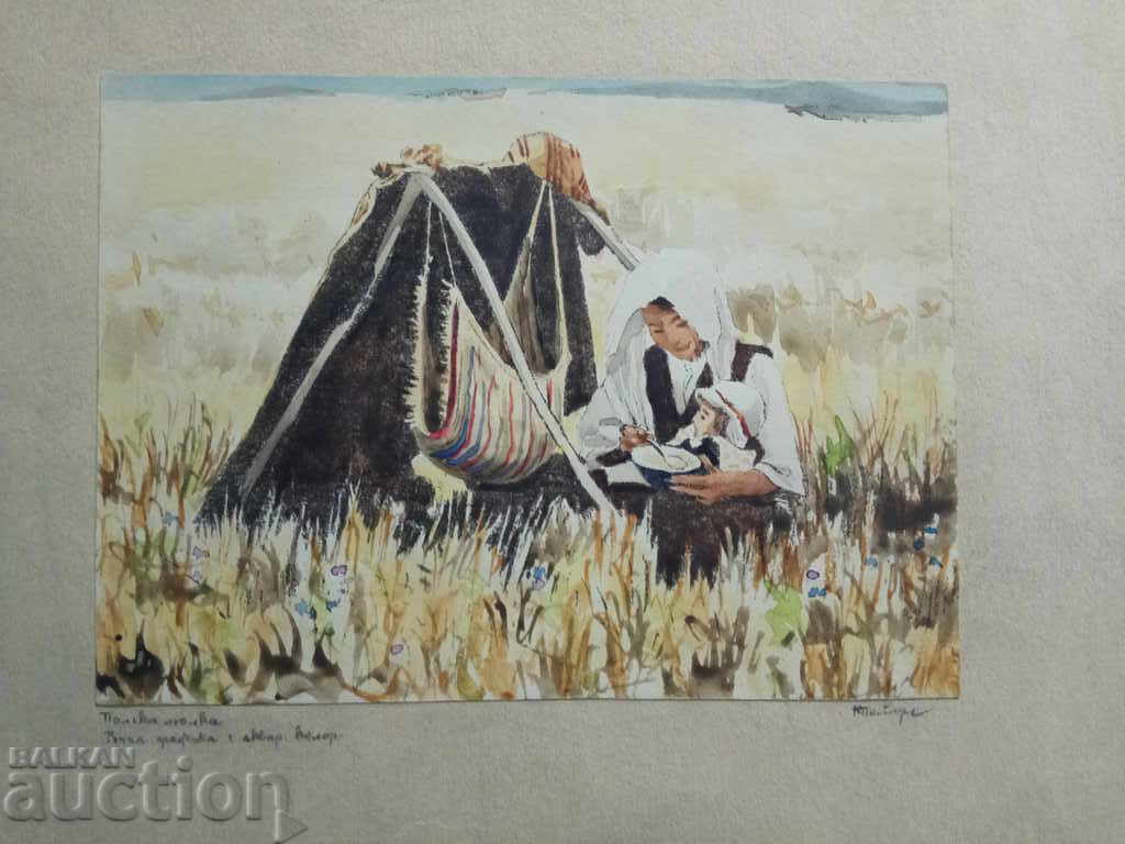 Polish cradle / Kurt Peters Sofia-Pavlovo with price 1900.00 BGN | € 971.45 Polish cradle / Kurt Peters Sofia-Pavlovo with price 1900.00 BGN | € 971.45