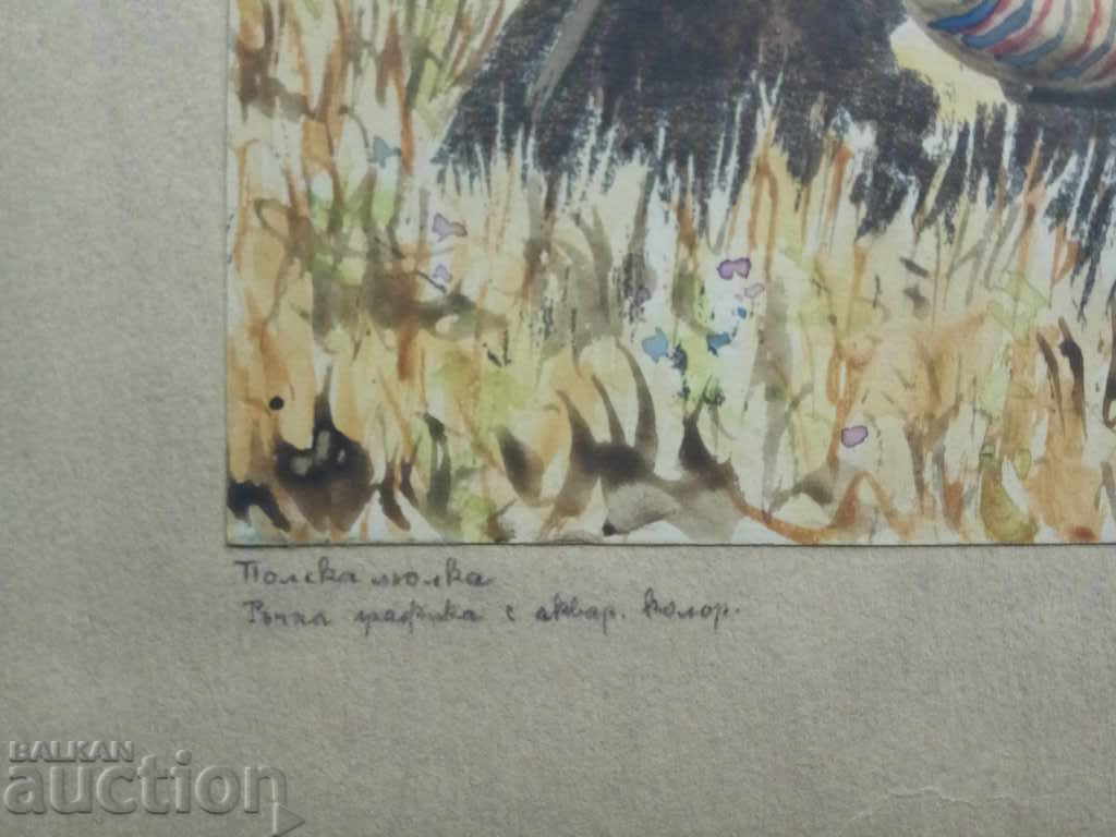 Polish cradle / Kurt Peters Sofia-Pavlovo - 5 Polish cradle / Kurt Peters Sofia-Pavlovo - 5