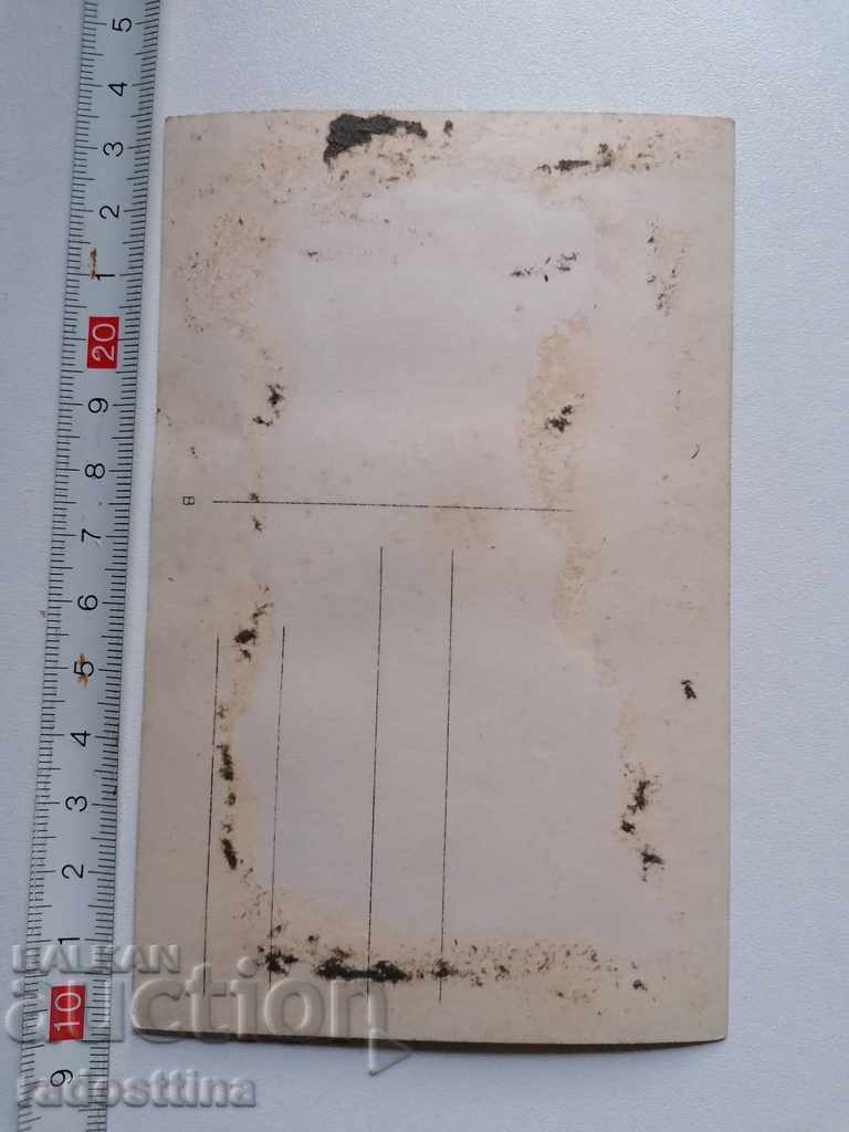 Old photo 1929 boiler with price 10.00 BGN | € 5.11 Old photo 1929 boiler with price 10.00 BGN | € 5.11