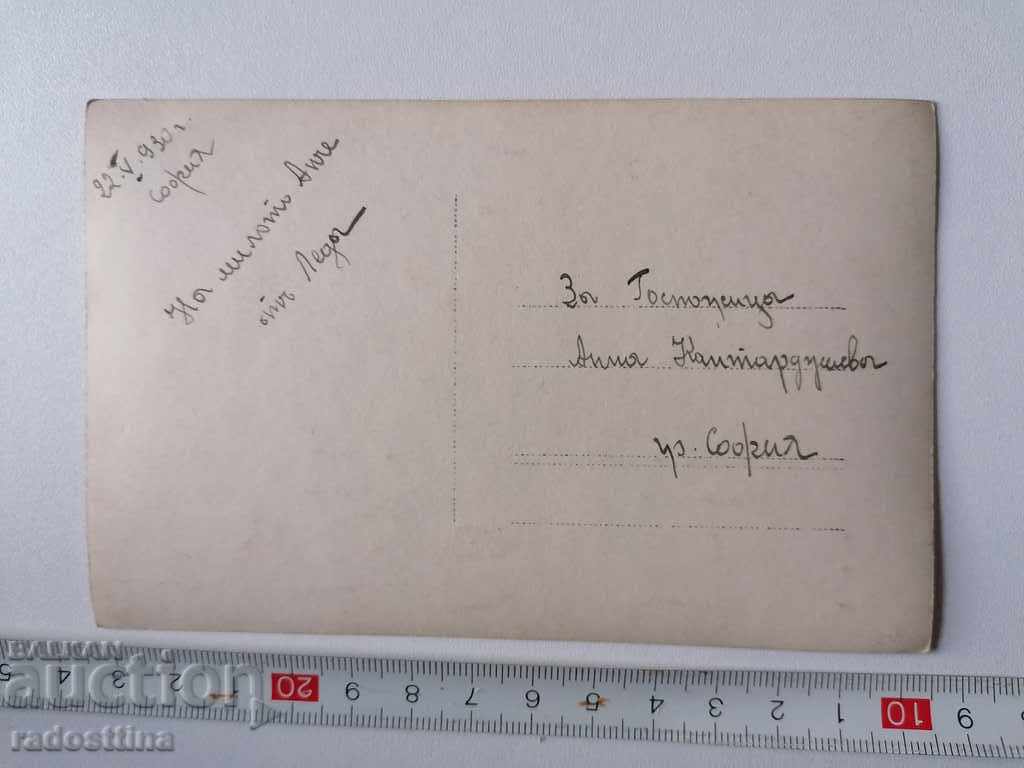 Old photo 1930 Sofia schoolgirl uniforms with price 10.00 BGN | € 5.11 Old photo 1930 Sofia schoolgirl uniforms with price 10.00 BGN | € 5.11