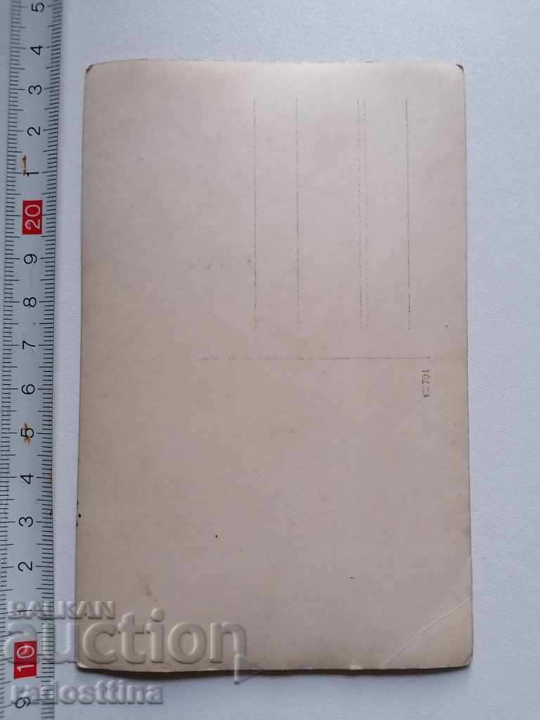 Old photo 1934. Osogovo tourist with price 10.00 BGN | € 5.11 Old photo 1934. Osogovo tourist with price 10.00 BGN | € 5.11