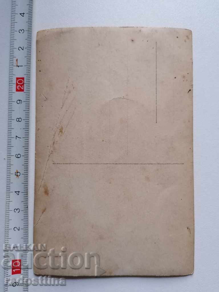 Old photo folk costume with price 10.00 BGN | € 5.11 Old photo folk costume with price 10.00 BGN | € 5.11