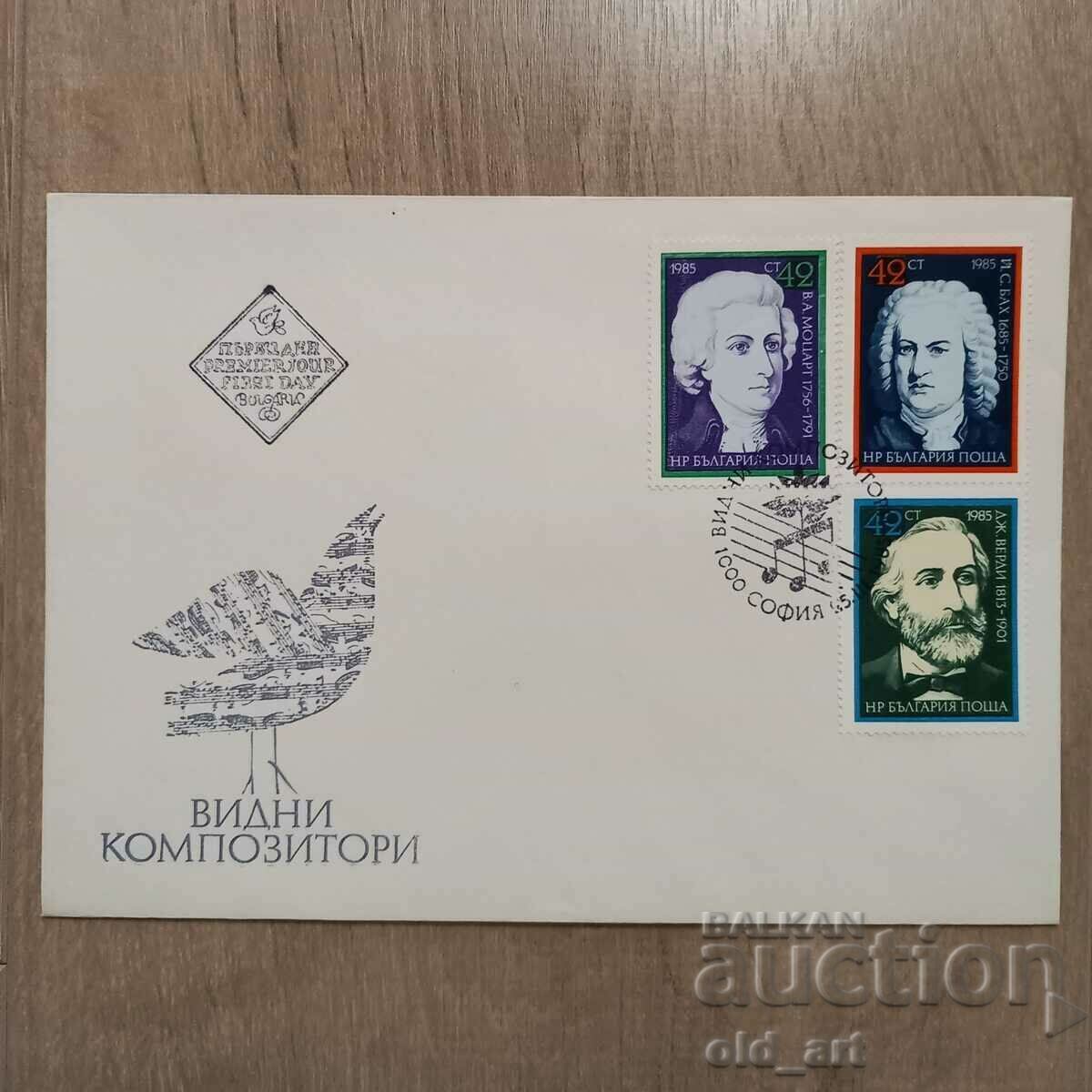Mailing envelopes - 2 pieces, Prominent composers with price 5.00 BGN | € 2.56 Mailing envelopes - 2 pieces, Prominent composers with price 5.00 BGN | € 2.56