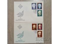 Пощенски пликове - 2 броя, Видни композитори