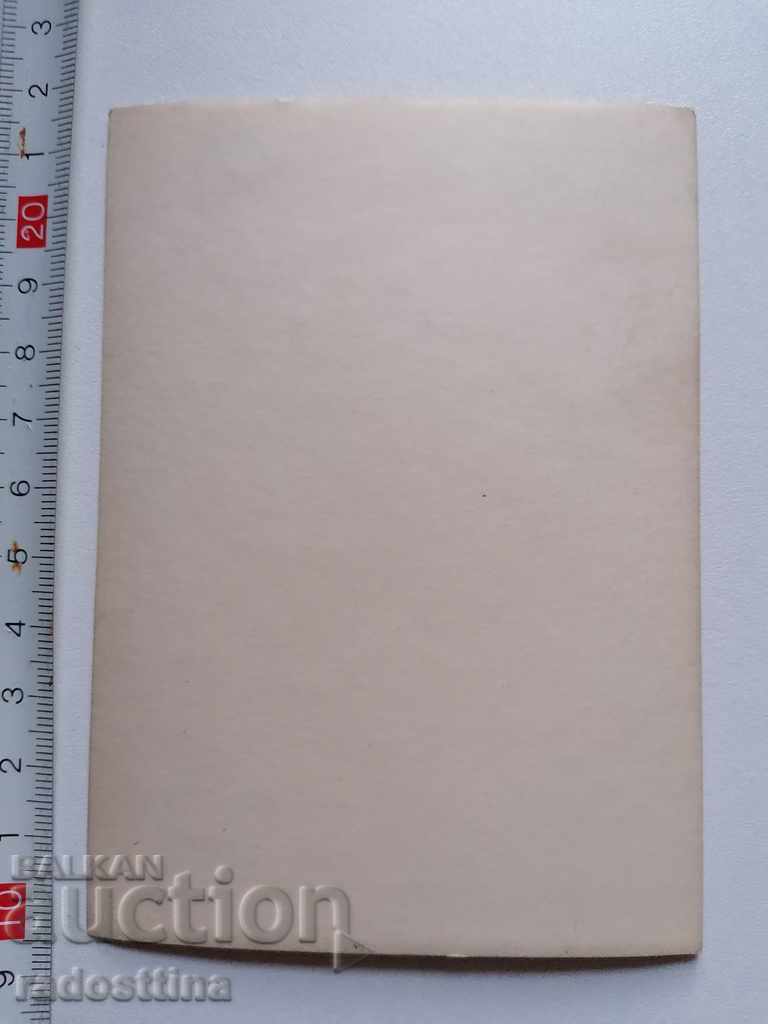 old photo with price 10.00 BGN | € 5.11 old photo with price 10.00 BGN | € 5.11