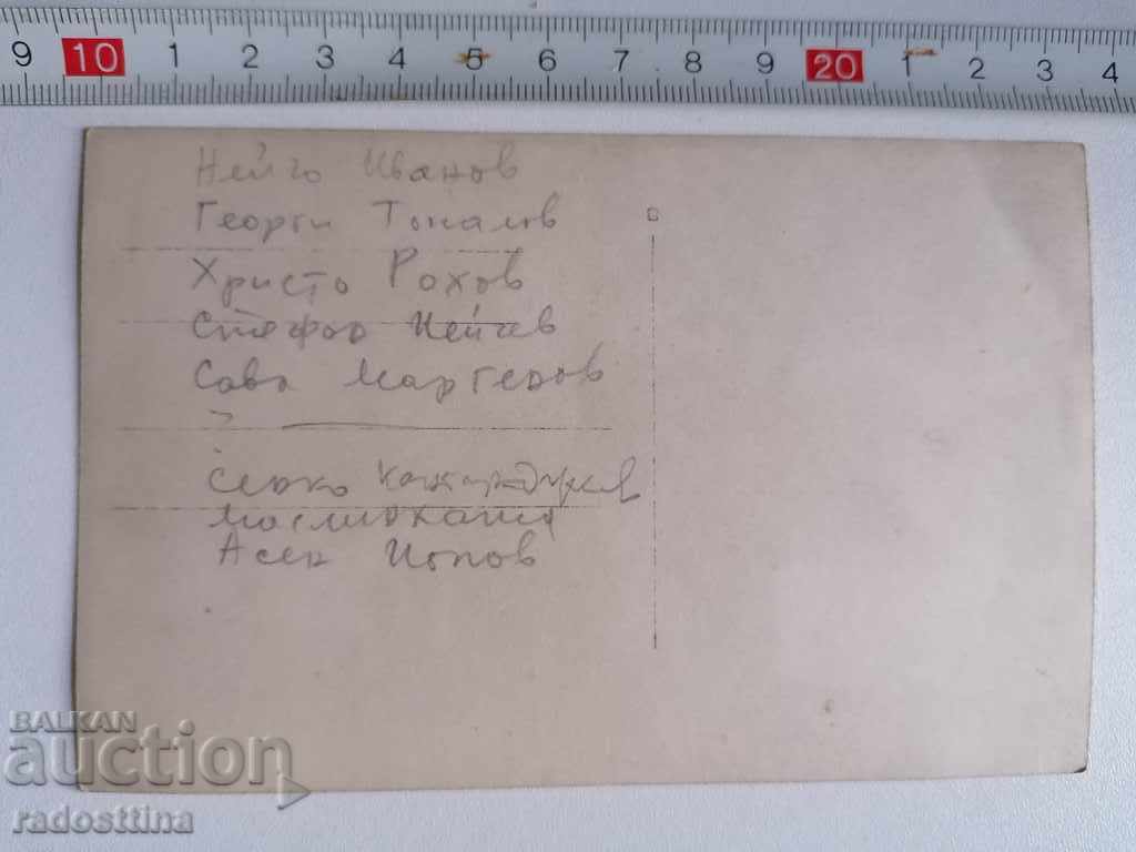 Old photo names of all with price 10.00 BGN | € 5.11