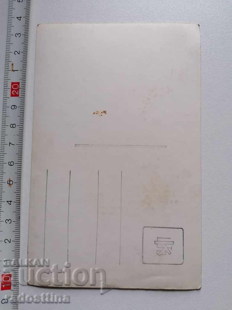 Old photo Serbian soldiers with price 10.00 BGN | € 5.11 Old photo Serbian soldiers with price 10.00 BGN | € 5.11