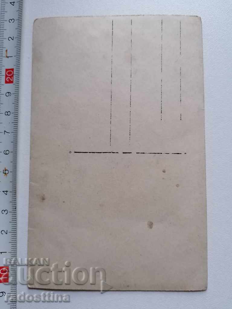 An old photo of a gentleman statue mansion with price 10.00 BGN | € 5.11 An old photo of a gentleman statue mansion with price 10.00 BGN | € 5.11