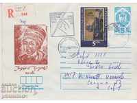 Post envelope with t sign 5 st 1981 ZAHARI ZOGRAF 2546