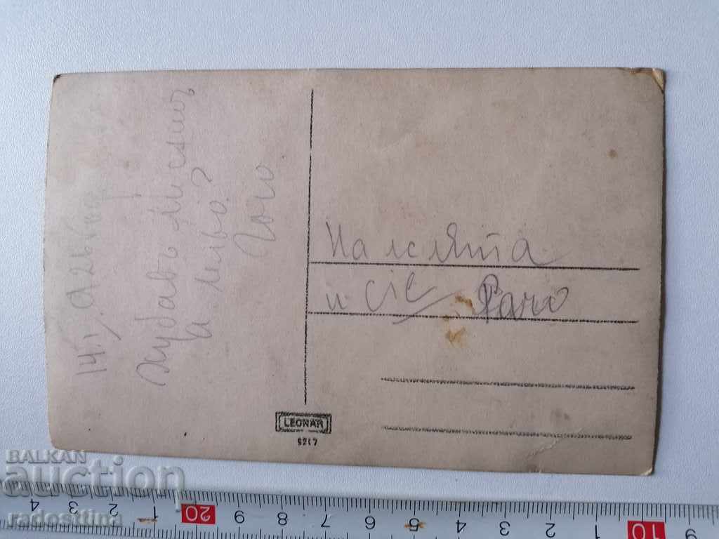 Old photo 1926. Baby toy with price 10.00 BGN | € 5.11 Old photo 1926. Baby toy with price 10.00 BGN | € 5.11