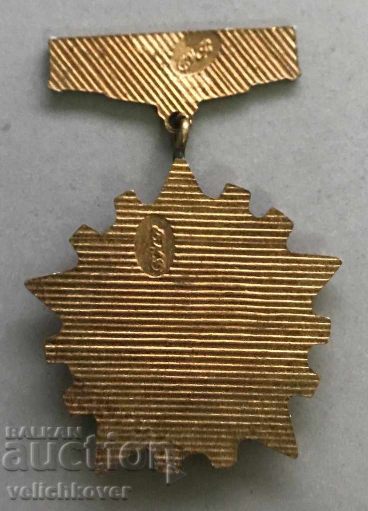 26634 Bulgaria Chimie excelentă și metalurgie Email cu preț 3.00 BGN | € 1.53 26634 Bulgaria Chimie excelentă și metalurgie Email cu preț 3.00 BGN | € 1.53